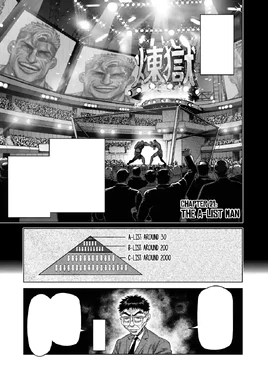 Ch21 (Omega)
