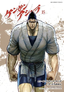 Vol15