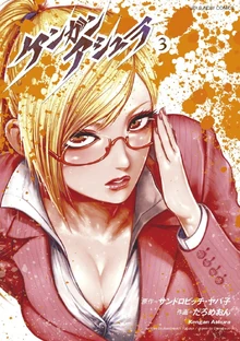 Vol3