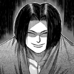 DP - Kaneda Suekichi