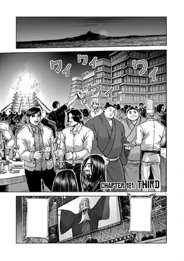 Ch181