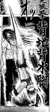 Heavenly Wolf Fist: Last-Ditch Kick Up