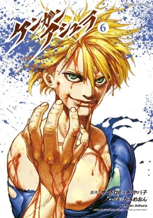 Vol6