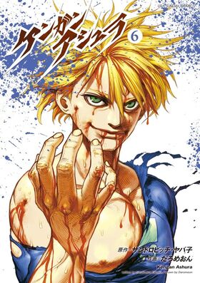 Volume 6