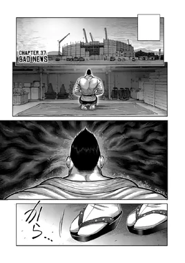Ch37 (Omega)