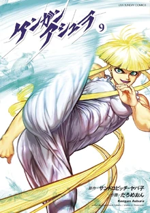 Vol9
