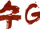 GosuWiki.png