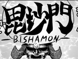 Bishamon