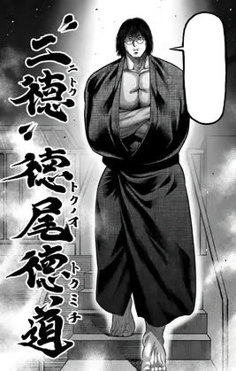 'Nitoku', Tokuno'o Tokumichi