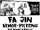 Fa jin - Armor-piercing Permeating Force.png