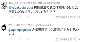 Screencap from Sandrovich's Twitter