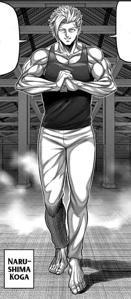 Narushima Koga(Berserker Bowl)