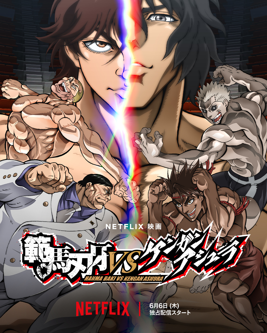 Baki vs kengan