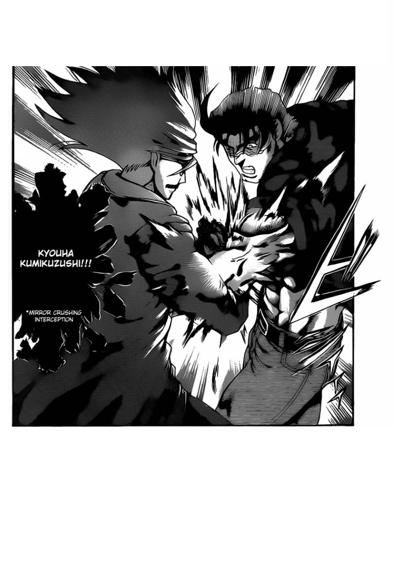 Kenichi Kurotani② Kyouha Kumikuzushi | History's Strongest Disciple Kenichi