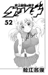 Volume 52