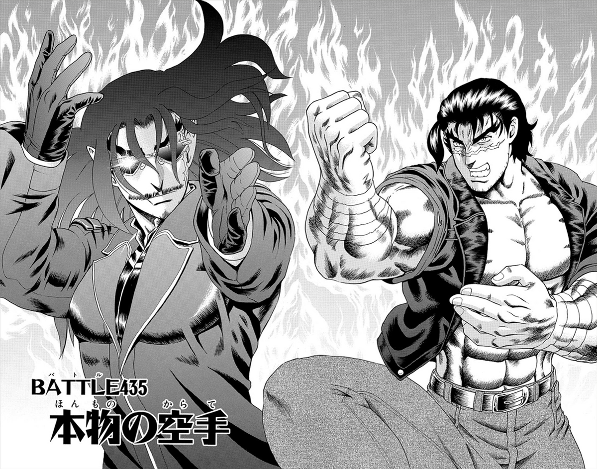 Petition To Get Season 3 of Kenichi: History's Strongest Disciple