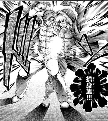 Kenichi Kurotani② Battle 28 - 