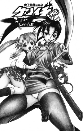 Hsdk gaiden-005