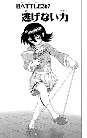 人気の贈り物が | 367 Battle History's Fandom | Wiki Kenichi Disciple Strongest 洋楽
