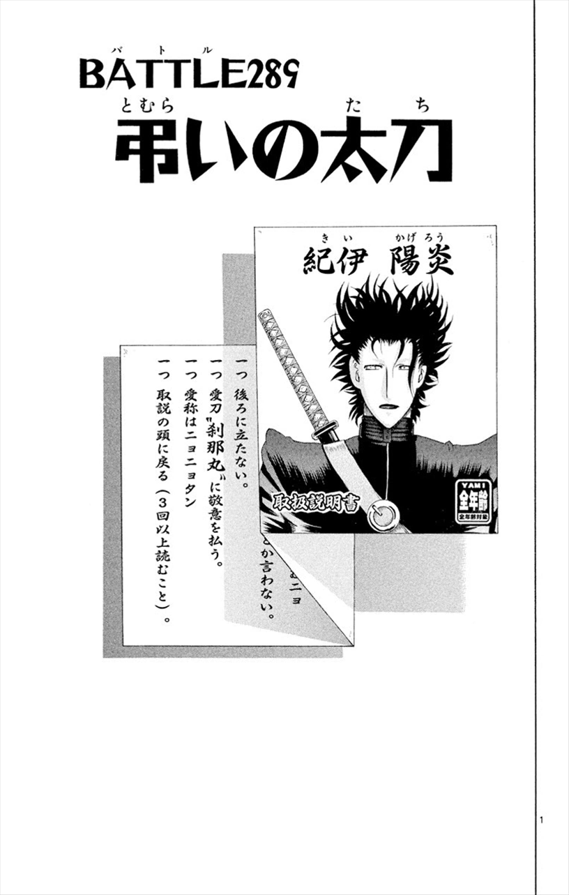 武道の神髄 (1977年) 武道の神髄 (1977年) 武道の神髄 (1977年)