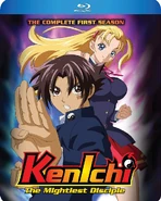 The complete first season on Blu-Ray by Discotek Media.