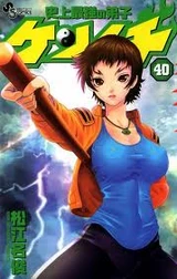 KK cover 40