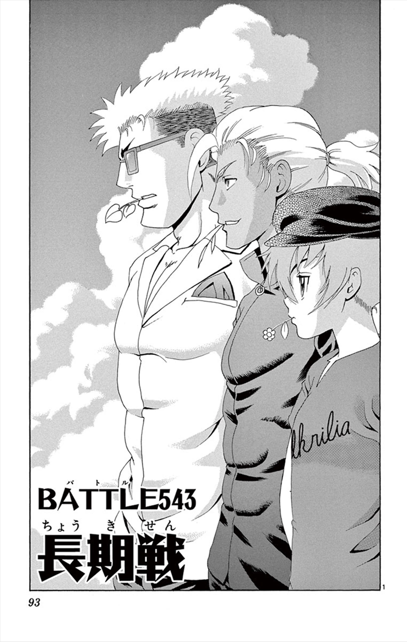 History's Strongest Disciple Kenichi Chapter 465 by anime-manga-addict on DeviantArt