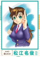 Detective-conan.png (116 KB) Ran from Detective Conan