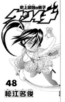 Volume 48