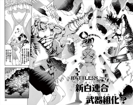 Hsdk 56-00194