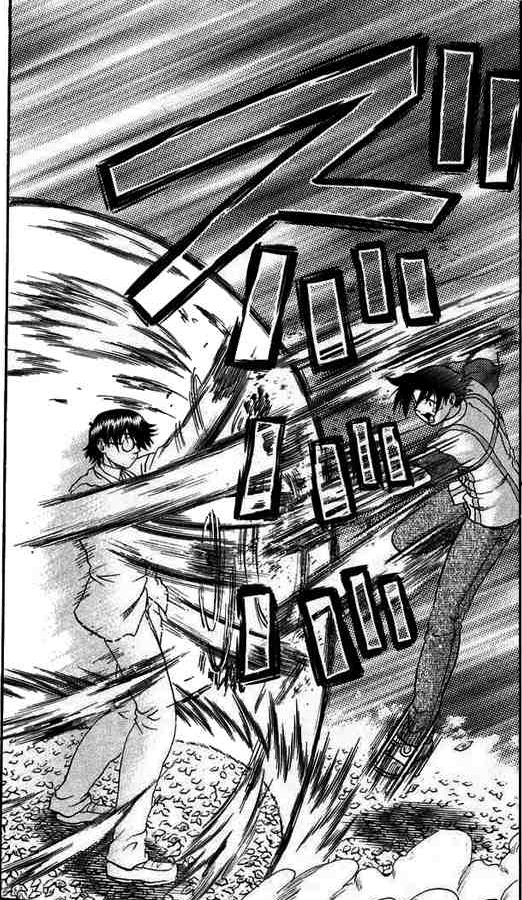 Ryūto Asamiya, History's Strongest Disciple Kenichi Wiki