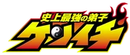 Japanese logo
