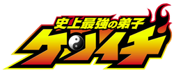 Kenichi Logo 2