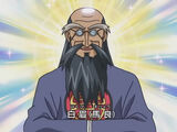 Ryō Ma