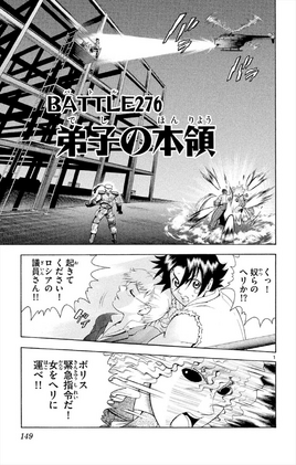 Hsdk 30-00149