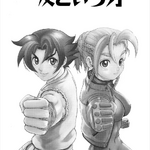 History`s Strongest Disciple Kenichi (Shijou Saikyou no Deshi Kenichi) -  Page 303 - AnimeSuki Forum
