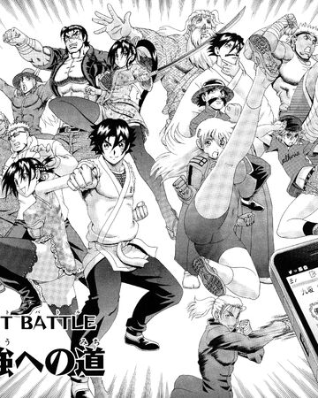 Historys Strongest Disciple Kenichi Chapter 580 The Awesome Ki Youtube