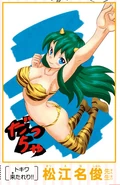 Uruseiyatsura.png (150 KB) Lum from Urusei Yatsura