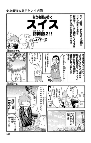 Omake40