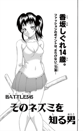 Hsdk 57-00132