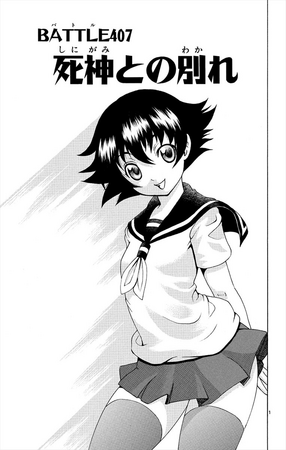 Battle 407 | History's Strongest Disciple Kenichi Wiki | Fandom