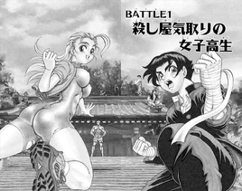 Tankōbon