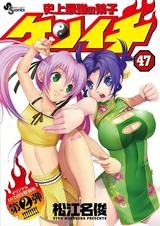 A43ed309a66fb0078f7e30a7cda46ced