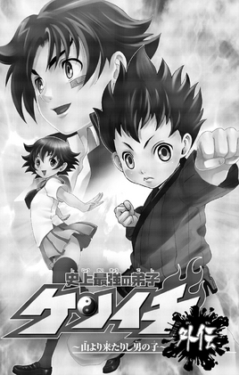 Tankōbon 