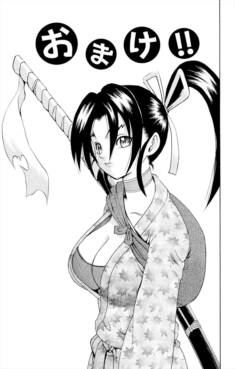 Omake 34 | History's Strongest Disciple Kenichi Wiki | Fandom
