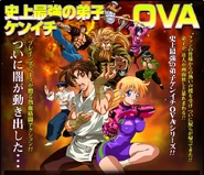 OVA 1.