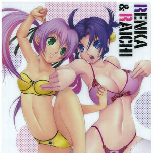 Renka Ma History S Strongest Disciple Kenichi Wiki Fandom