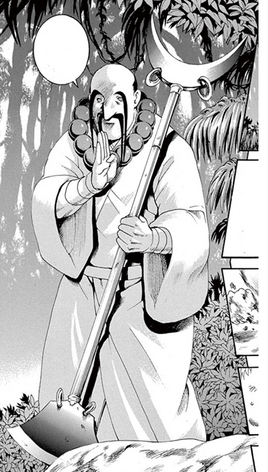Chinsougaku