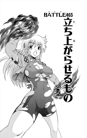 Kenichi Kurotani② Kyouha Kumikuzushi | History's Strongest Disciple Kenichi