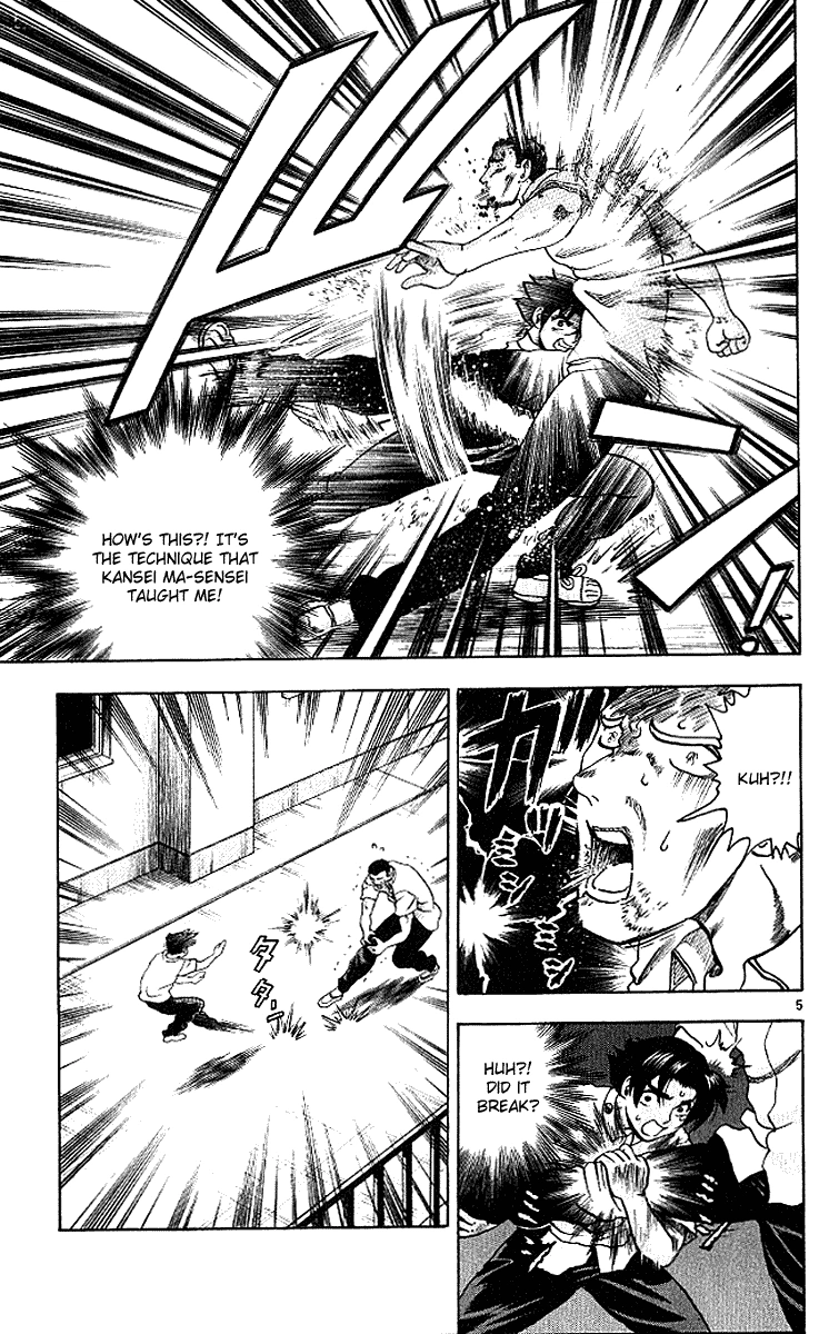 Ugyuu Haito History's Strongest Disciple Kenichi Wiki Fandom